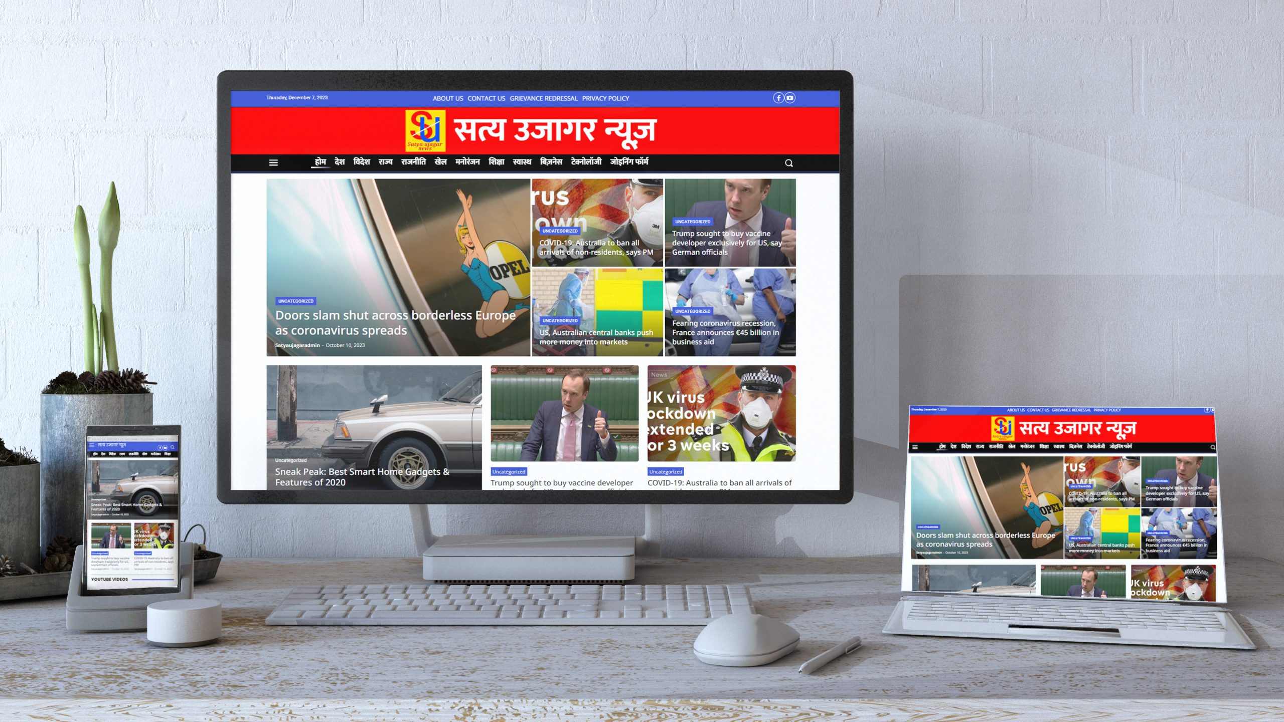 satyaujagar news